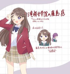 2girls alternate_costume arrow_(symbol) blazer blue_bow blue_bowtie bow bowtie brown_hair brown_skirt collared_shirt commentary_request diagonal-striped_bow diagonal-striped_bowtie diagonal-striped_clothes dotted_line dress_shirt fujishima_megumi green_shirt grey_bow grey_bowtie grid_background highres jacket link!_like!_love_live! long_hair looking_at_viewer love_live! love_live!_school_idol_musical low_ponytail miniskirt multiple_girls multiple_views official_alternate_hairstyle open_clothes open_jacket open_mouth otomune_kozue peanut_mouth plaid_bow plaid_bowtie plaid_clothes plaid_skirt pleated_skirt ponytail purple_eyes purple_hair red_jacket sailor_collar school_uniform serafuku shirt sidelocks skirt standing striped_clothes takizakura_school_uniform tsubakisakuhana_school_uniform two_side_up virtual_youtuber w w_over_head white_sailor_collar white_shirt winter_uniform yakitori_(tikuwa_dori)