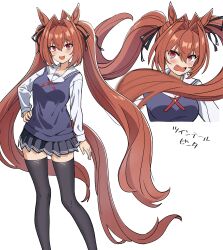 1girl absurdres animal_ears black_ribbon black_skirt black_thighhighs breasts brown_hair contrapposto cosplay daiwa_scarlet_(umamusume) fang hair_between_eyes hair_intakes hair_ribbon highres horse_ears horse_girl horse_tail large_breasts long_hair long_sleeves looking_at_viewer multiple_views oxymoron_0213 pleated_skirt red_cross_tie red_eyes ribbon saenai_heroine_no_sodatekata sawamura_spencer_eriri sawamura_spencer_eriri_(cosplay) school_uniform shirt simple_background skin_fang skirt solo sweater_vest tail thighhighs toyogasaki_academy_school_uniform twintails umamusume very_long_hair white_background white_shirt