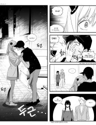 Rule 34 | absurdres, aged up, anya (spy x family), black hair, blonde hair, blush, closed mouth, commentary request, couple, damian desmond, dress, green eyes, hair between eyes, hairpods, hetero, highres, korean commentary, korean text, long hair, long sleeves, open mouth, pink hair, roido 0, shirt, short hair, smile, spy x family, translation request, twilight (spy x family), white shirt, yor briar