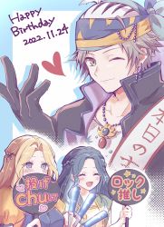 1boy 2girls bandana black_gloves black_jacket blonde_hair blue_eyes blue_hair celes_chere closed_eyes final_fantasy final_fantasy_vi gloves green_eyes hand_fan happy_birthday highres holding holding_fan jacket locke_cole long_hair multiple_girls pan_ff6 parted_bangs rachel_(ff6) translation_request wavy_hair