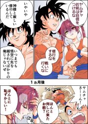 Rule 34 | 1girl, 2boys, bald, bare shoulders, black hair, breasts, dougi, dragon ball, dragonball z, heterochromia, highres, hololive, houshou marine, kuririn, large breasts, long hair, man g create, meme, multiple boys, orange pants, orange shirt, pants, red eyes, red hair, shirt, speech bubble, spiked hair, virtual youtuber, yamcha, yamcha pose (meme), yellow eyes