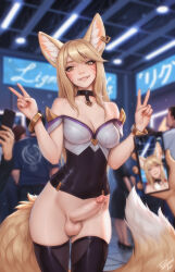Rule 34 | 1futa, ahoge, ahri (league of legends), ahri (league of legends) (cosplay), animal ear fluff, animal ear piercing, animal ears, artist name, bare shoulders, black choker, black thighhighs, blurry, blurry background, bottomless, bracelet, breasts, brown eyes, brown hair, cellphone, cellphone photo, choker, commentary, cosplay, cowboy shot, crop top, double v, english commentary, erection, exhibitionism, facial mark, fox ears, fox tail, futanari, grin, highres, holding, holding phone, indoors, jewelry, khiara (personal ami), long tail, looking at viewer, medium breasts, original, penis, people, personal ami, phone, pov, pov hands, precum, public indecency, smartphone, smile, solo focus, standing, tail, testicles, thighhighs, uncensored, v