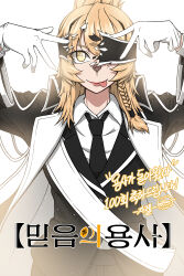 1girl baek_hana black_blindfold black_jacket black_necktie blindfold blonde_hair braided_tail closed_mouth commentary_request double_v exotic_eyes gloves highres hoshino_ai&#039;s_pose jacket korean_commentary long_hair looking_at_viewer necktie oshi_no_ko ponytail shirt simple_background smile solo the_warrior_returns tongue tongue_out v white_background white_gloves white_shirt yellow_eyes