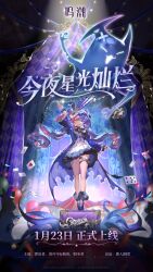 1girl absurdres arm_up black_bow black_collar bow card chinese_commentary chinese_text collar commentary_request dated dress hair_bow heterochromia highres holding holding_star jewelry key_hair_ornament logo long_hair looking_at_viewer multicolored_hair multiple_rings official_art parted_lips pero_(wuthering_waves) pink_eyes pink_hair playing_card purple_hair purple_shrug ring roccia_(wuthering_waves) stage star_(symbol) suitcase symbol-shaped_pupils tacet_mark_(wuthering_waves) twintails two-tone_hair white_dress wuthering_waves x-shaped_pupils yellow_eyes