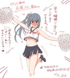 Rule 34 | 1girl, absurdres, black skirt, blush, brown eyes, cheering, cheerleader, clothes writing, commentary request, crop top, grey hair, highres, holding, holding pom poms, kantai collection, kasumi (kancolle), long hair, looking at viewer, midriff, nose blush, pleated skirt, pom pom (cheerleading), pom poms, shirt, side ponytail, simple background, skirt, sleeveless, sleeveless shirt, solo, standing, standing on one leg, translation request, watashitachino kareshi, white background, white shirt