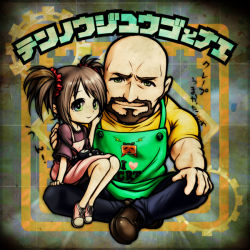 1boy 1girl bad_id bad_pixiv_id bald beard bikkuriman facial_hair father_and_daughter kanchiyo parody steins;gate tennouji_nae tennouji_yuugo