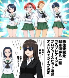 ... 6+girls alternate_costume annqi arm_behind_head arms_behind_back backlighting black_hair black_hairband black_jacket black_neckerchief blouse blue_eyes blunt_bangs blush_stickers brown_hair colorful_background commentary comoli_harcourt crossed_arms crossover dress_shirt earrings expressionless eyeliner girls_und_panzer green_eyes green_skirt gundam gundam_gquuuuuux hair_pulled_back hairband half-closed_eyes hand_on_own_hip highres hoop_earrings jacket jewelry kycilia_zabi long_hair long_sleeves looking_at_another low_ponytail makeup midriff_peek miniskirt multiple_girls navel neckerchief nishizumi_shiho omachi_(slabco) ooarai_school_uniform pleated_skirt ponytail red_hair sailor_collar salute school_uniform serafuku shiiko_sugai shirt short_hair skirt sparkle standing straight_hair sunglasses sweatdrop tamaki_yuzuriha translated white_sailor_collar white_shirt
