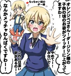2girls aged_down arrow_(symbol) black_necktie blonde_hair blue_eyes blue_shorts blue_sweater blush braid commentary cup darjeeling_(girls_und_panzer) dress_shirt embarrassed emblem flying_sweatdrops frown girls_und_panzer hand_on_own_hip holding holding_cup long_sleeves looking_at_viewer low_twin_braids miniskirt motion_lines multiple_girls necktie nervous_sweating omachi_(slabco) open_mouth pleated_skirt rubbing_nose school_uniform shirt short_hair short_twintails shorts skirt spilling st._gloriana&#039;s_(emblem) st._gloriana&#039;s_school_uniform standing suspender_shorts suspenders sweat sweater t-shirt teacup translated twin_braids twintails v-neck white_shirt wing_collar