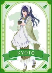 1girl absurdres anime_coloring apron aqua_eyes blue_hair blush bowl frilled_apron frills green_kimono green_shoes hair_between_eyes high_heels highres holding holding_bowl japanese_clothes kimono kurokawa_akane long_hair long_sleeves looking_at_viewer maid maid_apron maid_headdress official_art open_mouth oshi_no_ko shoes simple_background smile solo thighhighs waist_apron white_apron white_thighhighs