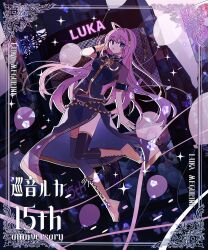 Rule 34 | 1girl, absurdres, anniversary, balloon, belt, black shirt, black skirt, black thighhighs, blue eyes, boots, border, character name, commentary, danjou sora, detached sleeves, full body, hand in own hair, highres, inset border, long hair, long skirt, looking at viewer, megurine luka, open mouth, pink hair, shirt, single detached sleeve, skirt, solo, sparkle, thighhighs, very long hair, vocaloid, white border, yellow boots