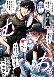 1boy 2girls absurdres baseball_cap black_dress black_hair black_shirt blush breasts closed_eyes covered_abs dress gibagiba green_eyes grey_hair grey_jacket hat height_difference highres holding holding_towel jacket large_breasts long_hair multiple_girls muscular muscular_male off_shoulder original pants pectorals pinafore_dress purple_eyes sayama_saho_(gibagiba) sayama_youtarou_(gibagiba) shirt short_hair sleeveless sleeveless_dress speech_bubble sweat thought_bubble tomonaga_rui_(gibagiba) towel translation_request veins veiny_arms watch white_pants wristwatch