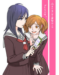 2girls kuronuma_aina maria-sama_ga_miteru multiple_girls partially_translated sakamoto_desu_ga? shoushu translation_request yuri