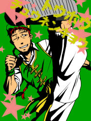 Rule 34 | 1boy, beard stubble, beret, black eyes, changpao, chinese clothes, clenched hand, collared shirt, commentary request, facial hair, foot out of frame, genderswap, genderswap (ftm), green background, green hat, green vest, grin, hat, hat ornament, high contrast, high kick, hong meiling, kicking, long hair, looking at viewer, male focus, one eye closed, pants, red hair, shirt, simotukiryuusi, smile, solo, star (symbol), star hat ornament, stubble, touhou, vest, white pants, white shirt