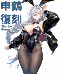 1girl alternate_costume animal_ear_hairband animal_ears arm_up black_bow black_bowtie black_jacket black_leotard black_pantyhose bow bowtie breasts closed_mouth commentary_request covered_navel detached_collar fake_animal_ears fake_tail genshin_impact gluteal_fold grey_eyes grey_hair hair_intakes hair_over_one_eye hairband highleg highleg_leotard highres jacket large_breasts latex latex_jacket latex_leotard leotard long_hair long_sleeves looking_at_viewer low-braided_long_hair low-tied_long_hair open_clothes open_jacket pantyhose playboy_bunny puffy_long_sleeves puffy_sleeves rabbit_ear_hairband rabbit_ears rabbit_pose rabbit_tail shenhe_(genshin_impact) simple_background solo strapless strapless_leotard tail thigh_gap umamipesto white_background
