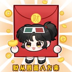 Rule 34 | 1girl, 3d glasses, :d, an-an lee, black hair, black shoes, chibi, chinese text, coin, costume, eyewear on head, full body, highres, holed coin, hongbao, open mouth, orange background, ponytail, qiucaotou, reverse:1999, shoes, smile, solo, sunburst, sunburst background, yellow background, yellow eyes, yuanbao