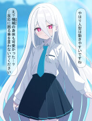 Rule 34 | 1girl, absurdres, black skirt, blue archive, blue necktie, blurry, blurry background, bright pupils, closed mouth, collared shirt, commentary request, cowboy shot, dot nose, gallve, hair between eyes, highres, kei (blue archive), long hair, long hair between eyes, looking at viewer, necktie, pleated skirt, red eyes, school uniform, shirt, skirt, solo, translation request, very long hair, white hair, white pupils, white shirt