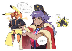 1boy anger_vein baseball_cap black_hoodie cape clothed_pokemon commentary_request cosplay dark-skinned_male dark_skin dynamax_band facial_hair fingernails fur-trimmed_cape fur_trim gen_1_pokemon hands_up hat highres holding holding_pokemon hood hood_down hoodie leon_(pokemon) long_hair looking_at_another nintendo pikachu pokemon pokemon_(creature) pokemon_swsh purple_hair raihan_(pokemon) raihan_(pokemon)_(cosplay) red_cape shirt shoes speech_bubble sweatdrop tail teeth yellow_eyes youchengyan