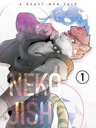 1boy animal_ears bakemonogatari claws collar commentary copyright_name cover cover_page derivative_work detached_sleeves english_commentary english_text furry furry_male highres leopard_boy leopard_ears leopard_tail likulau_(nekojishi) looking_at_viewer male_focus manga_cover monogatari_(series) nekojishi official_alternate_costume pawpads pectorals signature snake sol_kanonn sparkle spiked_collar spikes string string_of_fate tail