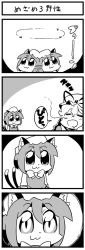 2girls 4koma bkub bug chen comic female_focus fly greyscale bug monochrome multiple_girls slit_pupils touhou yakumo_yukari