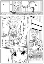 1girl :d ^_^ blue_archive blush box briefcase building capelet closed_eyes commentary_request day dress feathered_wings frilled_dress frills greyscale hair_bun halo harada_(sansei_rain) high_heels highres holding holding_box long_hair low_wings mika_(blue_archive) monochrome motion_lines open_mouth outdoors pantyhose pastry_box school_briefcase shoes single_side_bun smile speed_lines translation_request very_long_hair walking wings