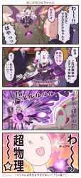 1boy 1girl 4koma :d ahoge alternate_costume blue_archive comic commentary_request demon_girl demon_horns demon_wings gun halo highres hina_(blue_archive) holding holding_gun holding_wand holding_weapon horns long_hair machine_gun magical_girl mg42 nishiki_koi open_mouth parted_bangs purple_eyes riding sensei_(blue_archive) short_sleeves sidelocks smile translation_request wand weapon white_hair wings