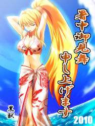 00s 10s 2010 adjusting_hair alternate_hairstyle archetype_earth arcueid_brunestud arms_up artist_request beach bikini blonde_hair bra breasts large_breasts lingerie long_hair ponytail sarong swimsuit towel tsukihime underwear very_long_hair