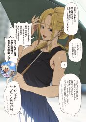 Rule 34 | 3girls, alternate costume, bare arms, bare shoulders, black dress, blonde hair, blue eyes, breasts, character request, darkness (konosuba), dress, hair ornament, highres, izawa (bhive003), kono subarashii sekai ni shukufuku wo!, large breasts, long hair, looking at viewer, multiple girls, open mouth, ponytail, solo focus