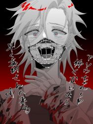Rule 34 | 1boy, blood, blood on clothes, blue eyes, chinese commentary, commentary request, constricted pupils, crazy eyes, crazy smile, curtained hair, fangs, gradient background, greyscale with colored background, hand on own neck, heart, highres, jacket, jintou bangbangtang, kanou aogu, long sleeves, male focus, muzzle (mask), open clothes, open jacket, open mouth, portrait, red pupils, saibou shinkyoku, short hair, sleeves past wrists, smile, solo, spot color, translation request, variant set