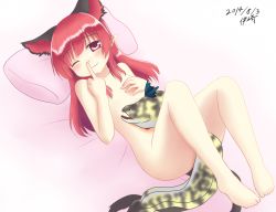 1girl blush censored covering_breasts covering_privates eel female_focus fish flat_chest isaki_(gomi) kaenbyou_rin knees_apart_feet_together long_hair lying middle_finger multiple_tails nude on_back one_eye_closed pillow red_eyes solo tail touhou two_tails