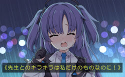 1girl black_gloves black_jacket blue_archive blue_necktie blurry blush bokeh closed_eyes collared_shirt commentary_request crying crying_with_eyes_open depth_of_field facing_viewer gloves half_gloves hands_up highres jacket long_hair long_sleeves necktie nose_blush off_shoulder open_clothes open_jacket open_mouth puffy_long_sleeves puffy_sleeves purple_hair rain rioshi shirt solo tears translation_request two_side_up upper_body white_jacket white_shirt yuuka_(blue_archive)