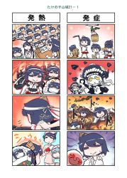 4koma 6+girls abyssal_ship alternate_costume bamboo_shoot black_hair cane cannon clone colored_skin comic detached_sleeves enemy_aircraft_(kancolle) fusou_(kancolle) hair_ornament hat headband headgear highres japanese_clothes kantai_collection long_hair multiple_girls nontraditional_miko nurse nurse_cap pale_skin pill remodel_(kantai_collection) rigging seiran_(mousouchiku) ship_turret short_hair sick silent_comic tentacles thermometer translation_request white_skin wo-class_aircraft_carrier yamagumo_(kancolle) yamashiro_(kancolle)