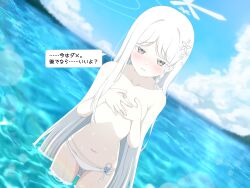 Rule 34 | 1girl, beach, bikini, bikini bottom only, blue archive, blush, breasts, collarbone, commentary request, covering breasts, covering privates, embarrassed, grey eyes, hair ornament, halo, kuinanoda, long hair, looking to the side, nagusa (blue archive), nagusa (swimsuit) (blue archive), navel, ocean, small breasts, snowflake hair ornament, snowflake halo, solo, speech bubble, swimsuit, translation request, very long hair, white bikini, white hair, white halo