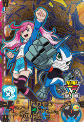 Rule 34 | absurdres, appmon, digimon, digimon card game, digimon universe: appli monsters, dokamon, dosukomon, highres, karan eri, perorimon, poseidomon, tagme