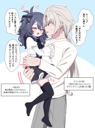 1boy 1girl :d ^_^ absurdres ahoge ahoge_wag bizan_zan black_hair black_skirt black_thighhighs blue_background blush carrying carrying_person closed_eyes commentary_request earclip expressive_hair frilled_skirt frills grey_hair height_difference highres juliet_sleeves long_hair long_sleeves open_mouth original outline puffy_sleeves red_eyes shirt skirt smile speech_bubble suspender_skirt suspenders sweatdrop thighhighs translation_request two-tone_background white_background white_outline white_shirt wide_sleeves