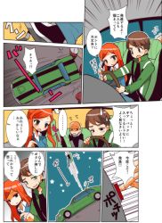 Rule 34 | 1girl, 2boys, aged up, bad id, bad pixiv id, bags under eyes, ben 10, ben 10: alien force, ben tennyson, black hair, brown hair, car, comic, ejection seat, green eyes, gwen tennyson, jacket, kevin levin, long hair, makoitsu (makkoi), motor vehicle, multiple boys, omnitrix, open mouth, orange hair, short hair, sweater, translation request