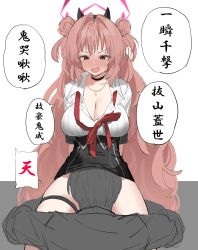 Rule 34 | 1boy, 1girl, black choker, black horns, black skirt, blue archive, blush, breasts, choker, cleavage, collared shirt, double bun, fang, gold necklace, gyaru, hair bun, halo, head under another&#039;s clothes, head under skirt, highres, horn hairband, horns, hugging own legs, japanese text, jewelry, kirara (blue archive), large breasts, long hair, makura u9b, neck ribbon, necklace, open mouth, pink hair, pink halo, red eyes, red ribbon, ribbon, shirt, skindentation, skirt, sweat, thigh strap, thighs, translation request, under another&#039;s clothes, undone neck ribbon, upskirt, white background