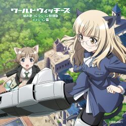 2girls album_cover animal_ears artist_request black_pantyhose blonde_hair blue_eyes blue_jacket blush braid brown_hair building cat_ears cat_girl cat_tail city cover flying forest glasses green_necktie highres jacket long_hair looking_at_another lynette_bishop military military_uniform multiple_girls nature neckerchief necktie no_pants official_art open_mouth outdoors panties panties_under_pantyhose pantyhose perrine_h._clostermann shirt single_braid strike_witches striker_unit sweater sweater_vest tail underwear white_shirt world_witches_series yellow_eyes