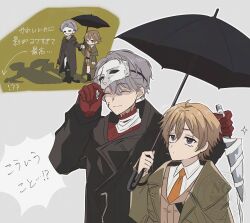 Rule 34 | 2boys, black coat, black umbrella, brown eyes, brown hair, chibi, chibi inset, coat, collared shirt, gloves, grey background, grey coat, grey hair, hand up, highres, holding, holding knife, holding umbrella, knife, mask, mask on head, multiple boys, necktie, official alternate costume, ohuman, oliver fog, orange necktie, red gloves, reverse:1999, shirt, short hair, translation request, umbrella, upper body, watermark, white shirt, x (breathing in silence) (reverse:1999), x (reverse:1999)