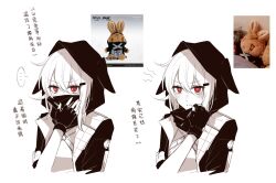 ... 1girl animal_ears animal_hood arknights chinese_commentary chinese_text commentary_request cropped_torso crownslayer_(arknights) fake_animal_ears fingerless_gloves gloves hair_between_eyes hand_up highres hood hood_up hooded_jacket inset jacket multiple_views red_eyes screenshot_inset shadow71580825 simple_background spoken_ellipsis stuffed_animal stuffed_rabbit stuffed_toy tears upper_body white_background