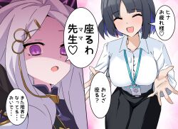Rule 34 | 2girls, black halo, blue archive, closed eyes, colored inner hair, commentary request, earrings, female sensei (blue archive), halo, highres, hina (blue archive), hug invitation, jewelry, multicolored hair, multiple girls, okayu (joneydcd), outstretched arms, sensei (blue archive), shaded face, smile, spread arms, tagme, translation request