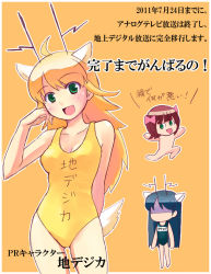 Rule 34 | 3girls, analoguma, analoguma (cosplay), antlers, chidejika, chidejika (cosplay), cosplay, deer antlers, horns, hoshii miki, idolmaster, idolmaster (classic), idolmaster 1, japan commercial broadcasters association, kisaragi chihaya, multiple girls, nonowa, udon (memai no kabe)