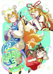 3girls :o animal_ears black_shoes blonde_hair blowing_bubbles blue_tabard brown_eyes brown_hair brown_shoes cat_ears cat_girl cat_tail chen closed_mouth cover cover_page dress fox_girl fox_tail gap_(touhou) hair_between_eyes highres inuno_rakugaki long_hair long_sleeves medium_hair multiple_girls multiple_tails purple_tabard red_skirt red_vest shirt shoes skirt smile soap_bubbles socks tabard tail touhou vest white_dress white_shirt white_socks yakumo_ran yakumo_yukari yellow_eyes
