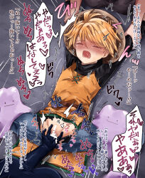 1other 2girls anus belt black_gloves black_shirt blonde_hair blush boots brown_belt brown_eyes brown_pants crotchless crotchless_pants denim ditto elbow_gloves fingering furrowed_brow gen_1_pokemon gloves green_trim hat highres hitachi_magic_wand inguinal_groove jeans multiple_girls nintendo nmhm_pan orange_eyes orange_overalls overalls pants pokemon pussy pussy_juice restrained scissors sex_toy shirt short_hair spread_pussy sweat tearing_up tomboy torn_clothes torn_pants translated vibrator vibrator_over_clothes yellow_(pokemon)