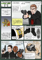 Rule 34 | 4boys, beretta, beretta 92, beretta 92f, business suit, dark-skinned male, dark skin, earpiece, english text, formal clothes, gun, handgun, howard lewis, japanese text, multiple boys, muta koji, necktie, pistol, sig p220/p226, sig p228/p229, sig sauer, sony, story time (muta koji), suit, thomas barnes, translation request, united states secret service, vantage point, very dark skin, watch, weapon, weapon focus, weapon name, weapon profile