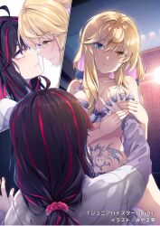 Rule 34 | 2girls, artist name, black hair, blonde hair, blue eyes, bra, breasts, collarbone, copyright name, grabbing another&#039;s breast, grabbing another's breast, groping, guided breast grab, guiding hand, heterochromia, high school dxd, highres, indoors, junior high school dxd, large breasts, lilebette d&#039;artagnan lunaire, long hair, miyama-zero, miyamoto zeka, multicolored hair, multiple girls, multiple views, official art, panties, pink hair, pubic tattoo, purple eyes, red hair, second-party source, shirt, straddling, streaked hair, tattoo, two-tone hair, underwear, white bra, white panties, white shirt, yellow eyes, yuri
