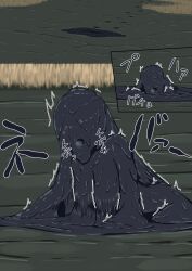 1girl absurdres bubble covered_in_tar don_tororo fate/grand_order fate_(series) highres morgan_le_fay_(fate) mud open_mouth quicksand sinking solo sticky struggling stuck tar