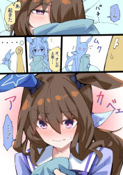 ... 1boy 1girl admire_vega_(umamusume) animal_ears blush brown_hair ear_covers embarrassed horse_ears horse_girl nodachi_(nodati51) nose_blush ponytail purple_eyes school_uniform single_ear_cover tracen_school_uniform trainer_(umamusume) umamusume waking_up