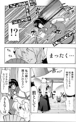 2girls absurdres blood blush comic falling gap_(touhou) greyscale hand_fan hat highres mob_cap monochrome multiple_girls nosebleed onbashira satou_yuuki speech_bubble sweatdrop tagme touhou translation_request yakumo_yukari yasaka_kanako