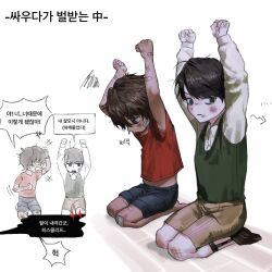 2boys bandaid bandaid_on_leg black_hair blue_shorts brown_hair brown_shorts bruise bruise_on_face bruise_on_leg chanil_(muexlku) green_eyes green_sweater_vest heathcliff_(project_moon) highres implied_after_fight injury kneeling korean_text limbus_company long_sleeves meursault_(project_moon) multiple_boys project_moon purple_eyes red_shirt seiza shirt shorts simple_background sitting speech_bubble sweater_vest t-shirt translation_request white_background white_shirt