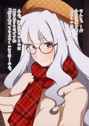 1girl bespectacled brown_coat brown_hat closed_mouth coat glasses grey_hair hand_up hat highres idolmaster idolmaster_(classic) jabara_tornado long_hair long_sleeves looking_at_viewer plaid_clothes plaid_scarf polka_dot_hat purple_eyes red_scarf round_eyewear scarf shijou_takane smile solo translation_request upper_body
